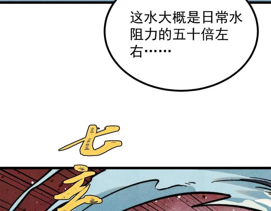 418 跪着跪着就习惯了 第44页