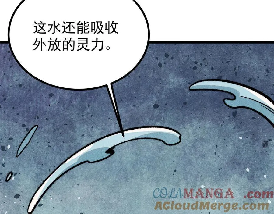 418 跪着跪着就习惯了 第53页