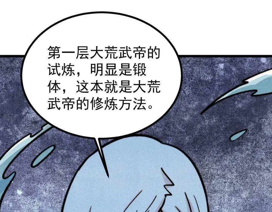418 跪着跪着就习惯了 第58页