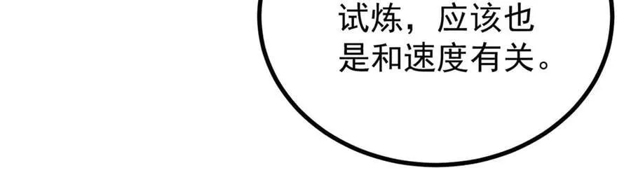 418 跪着跪着就习惯了 第60页