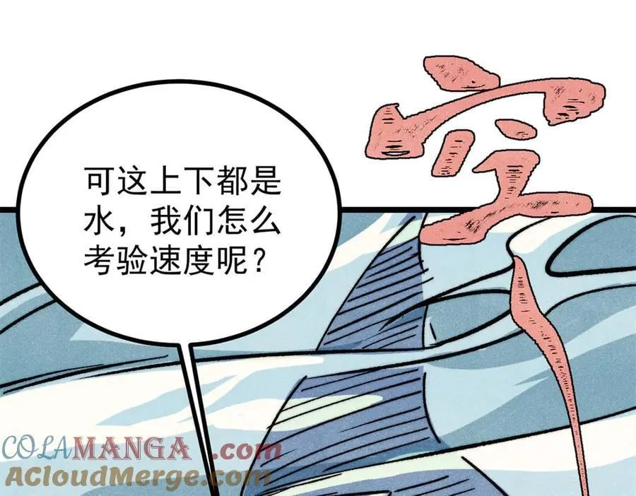 418 跪着跪着就习惯了 第61页