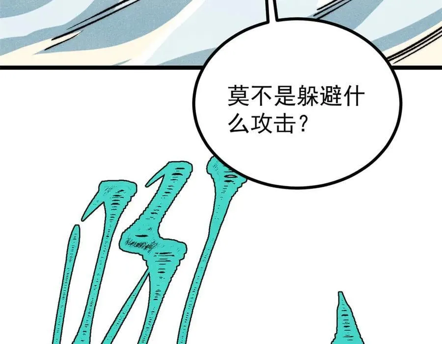 418 跪着跪着就习惯了 第64页