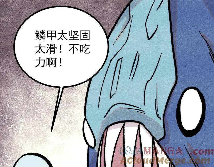 418 跪着跪着就习惯了 第81页
