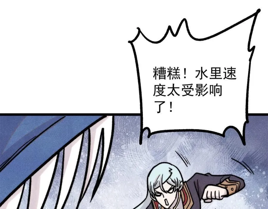 418 跪着跪着就习惯了 第84页