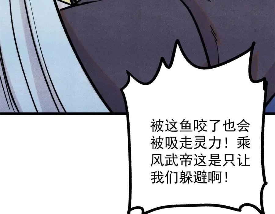 418 跪着跪着就习惯了 第90页