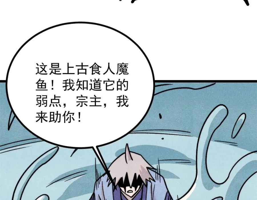 418 跪着跪着就习惯了 第91页