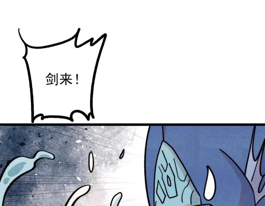 418 跪着跪着就习惯了 第99页