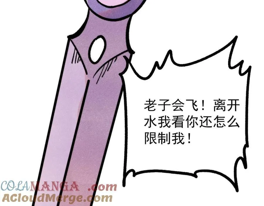 418 跪着跪着就习惯了 第105页
