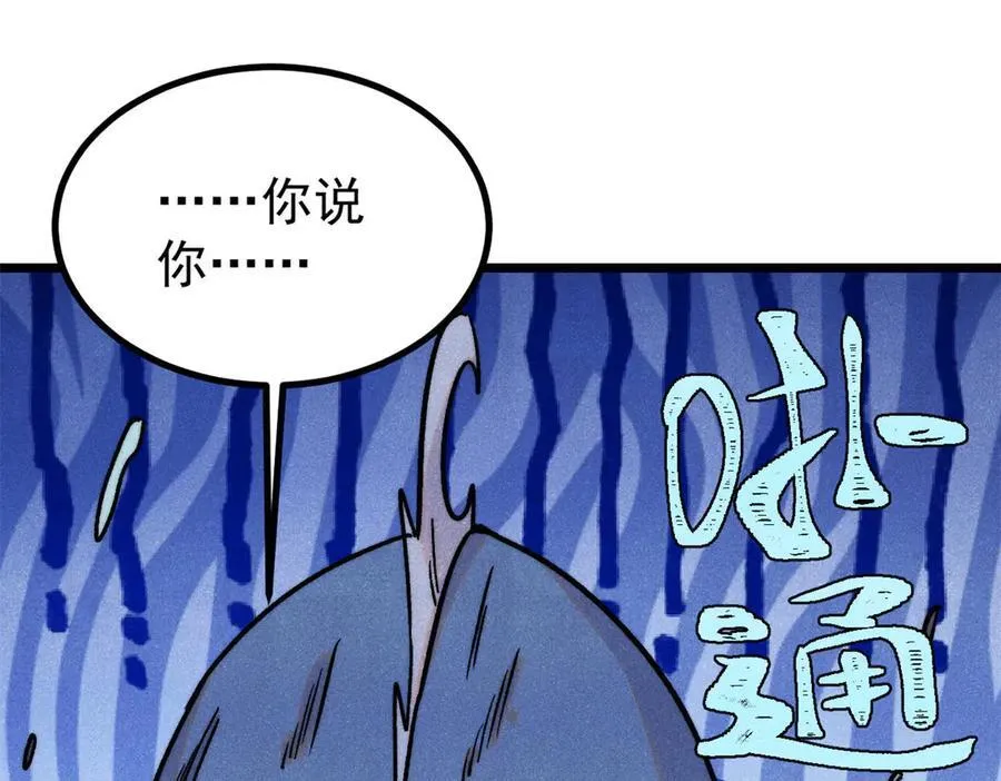 418 跪着跪着就习惯了 第116页