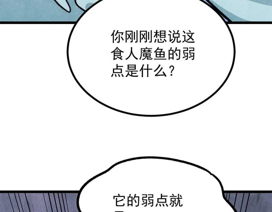 418 跪着跪着就习惯了 第123页