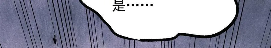 418 跪着跪着就习惯了 第124页