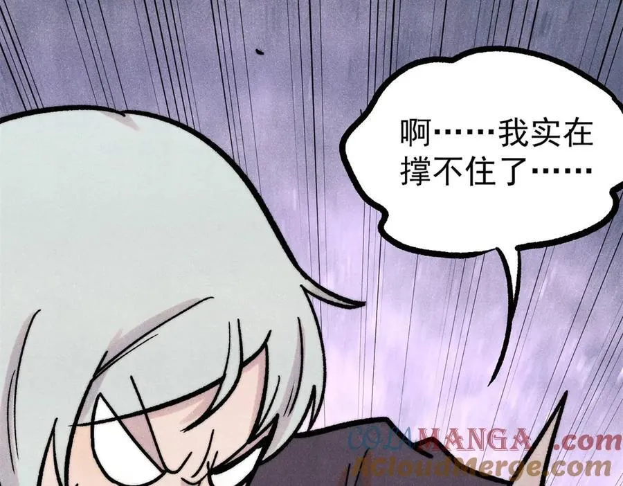 418 跪着跪着就习惯了 第125页