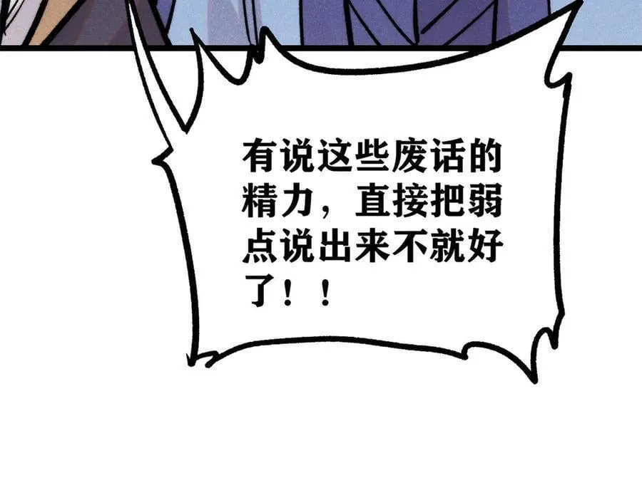 418 跪着跪着就习惯了 第127页