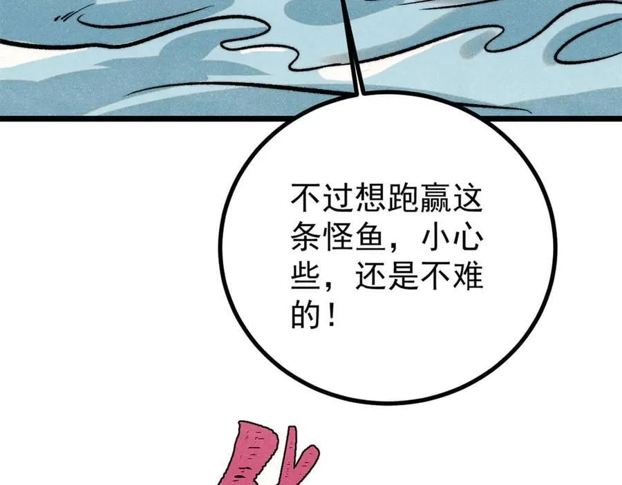 418 跪着跪着就习惯了 第131页