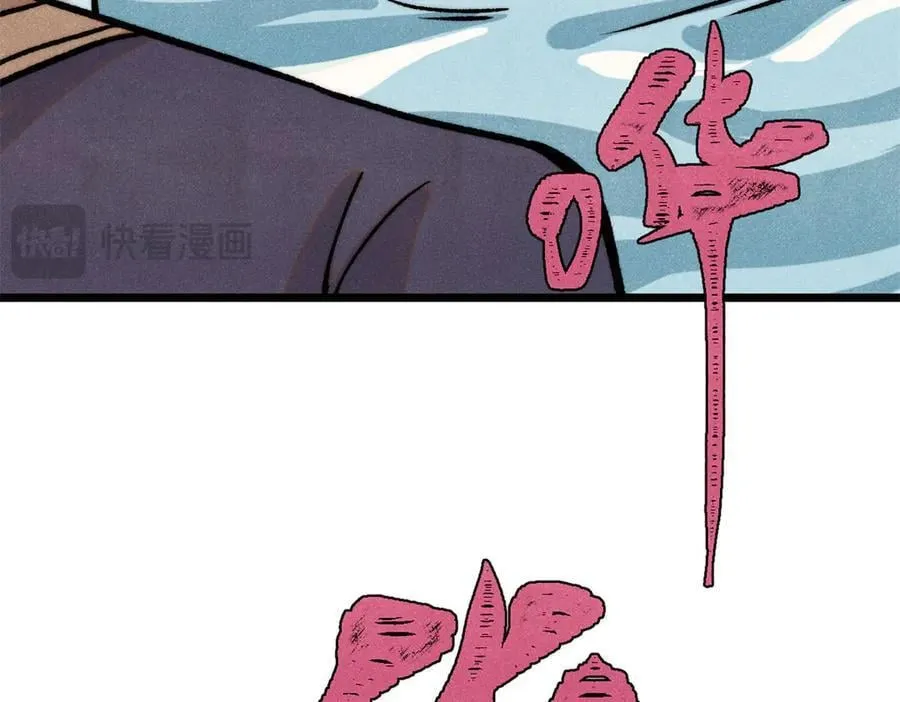 418 跪着跪着就习惯了 第136页