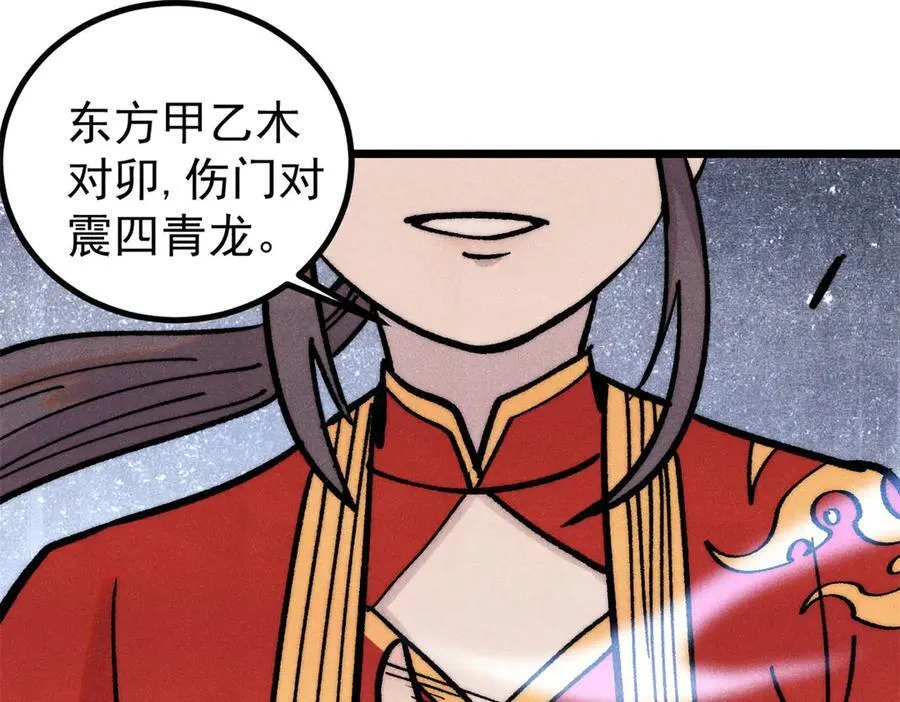 418 跪着跪着就习惯了 第148页