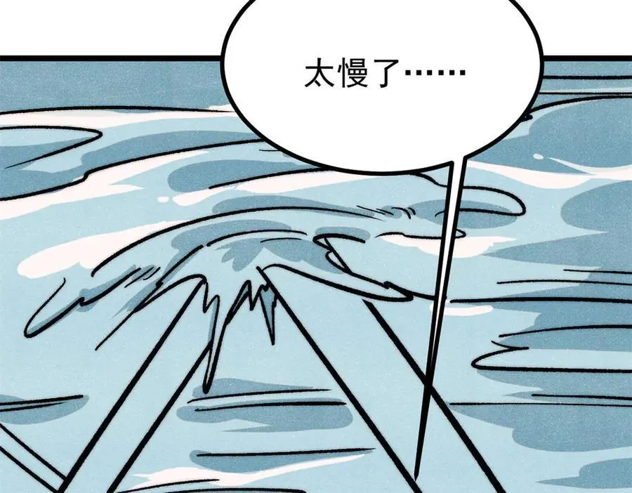 418 跪着跪着就习惯了 第152页