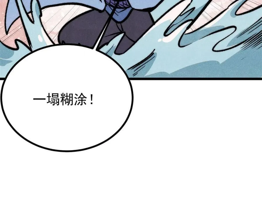 418 跪着跪着就习惯了 第155页