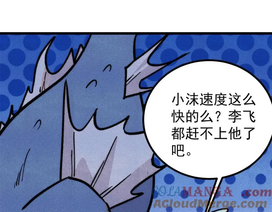 418 跪着跪着就习惯了 第157页
