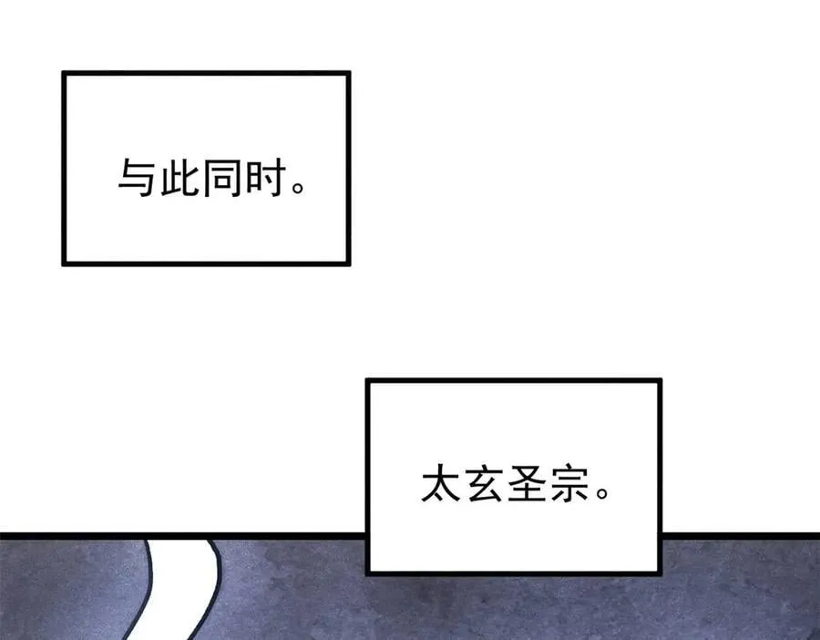 418 跪着跪着就习惯了 第160页