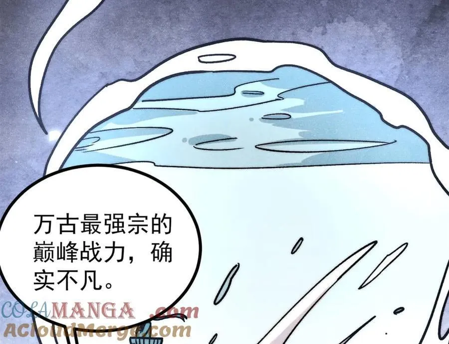 418 跪着跪着就习惯了 第161页