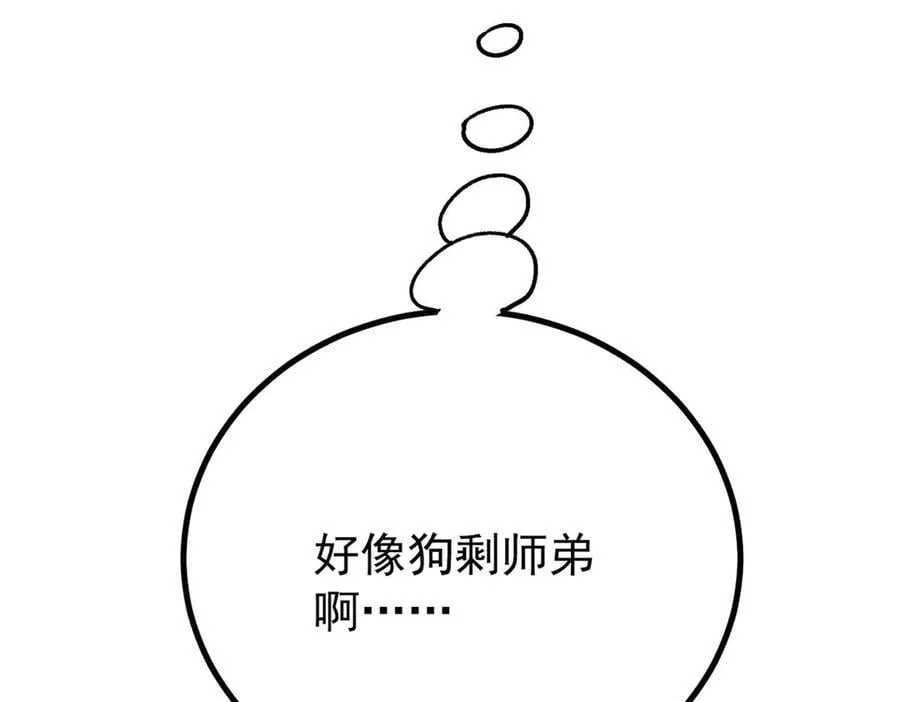 418 跪着跪着就习惯了 第168页