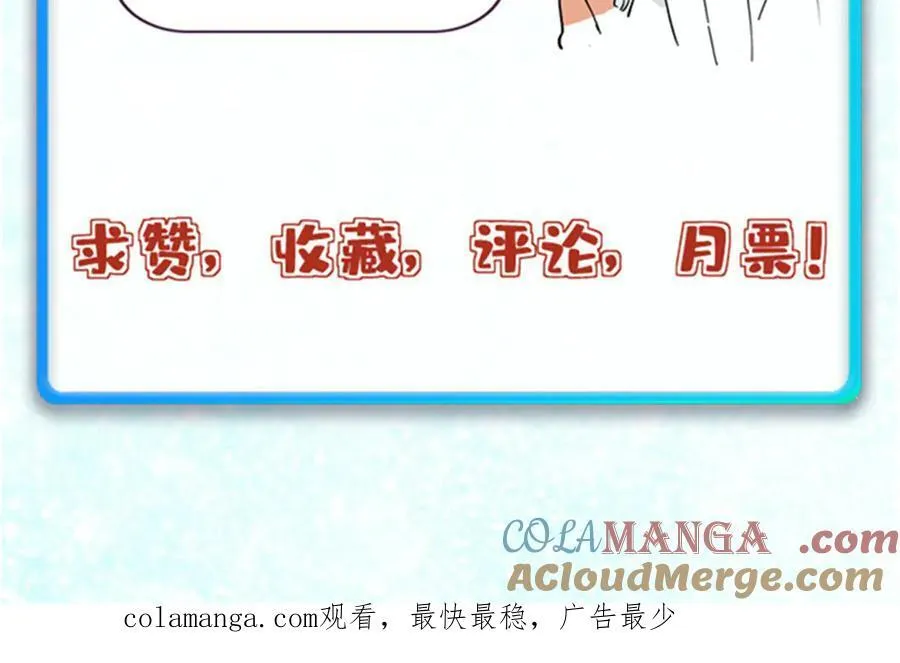 418 跪着跪着就习惯了 第173页