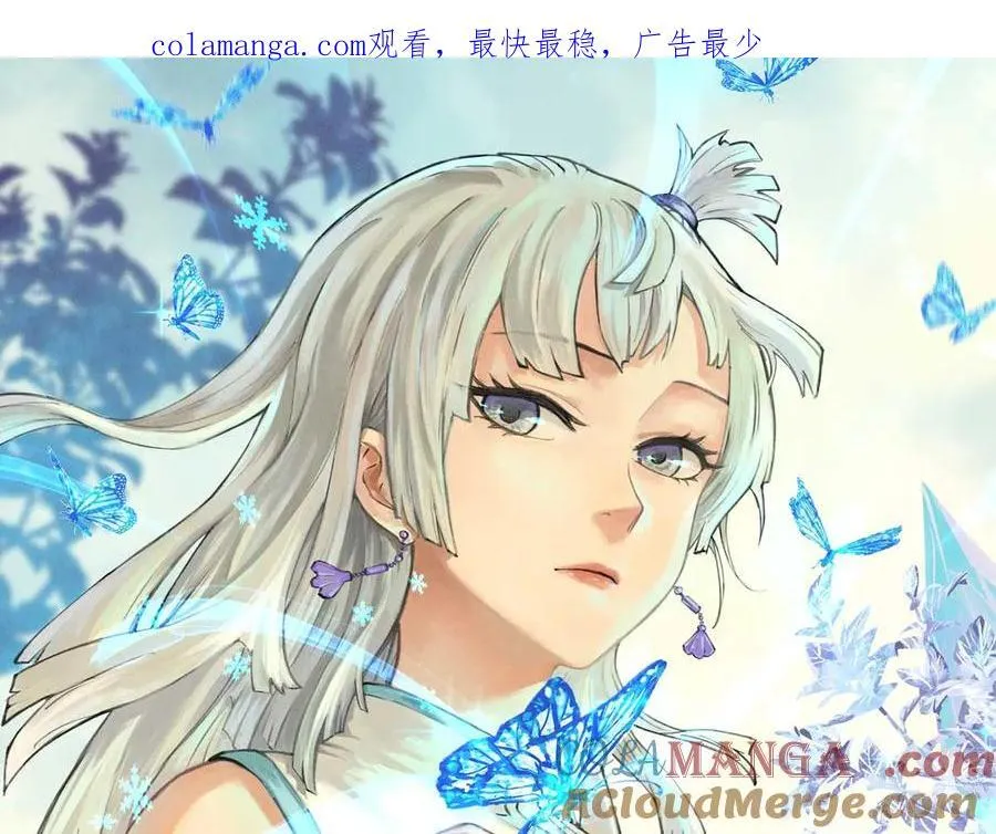 419 你可能得我狂风之体 第1页