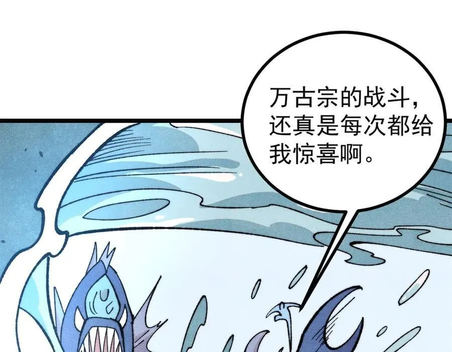 419 你可能得我狂风之体 第4页