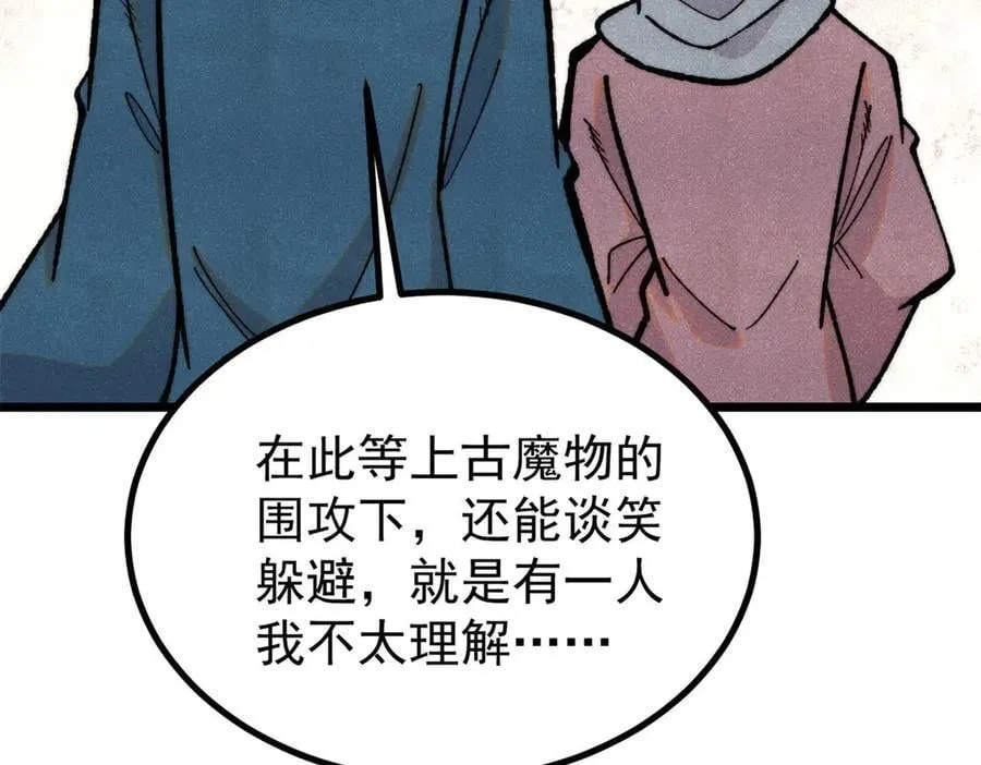 419 你可能得我狂风之体 第7页