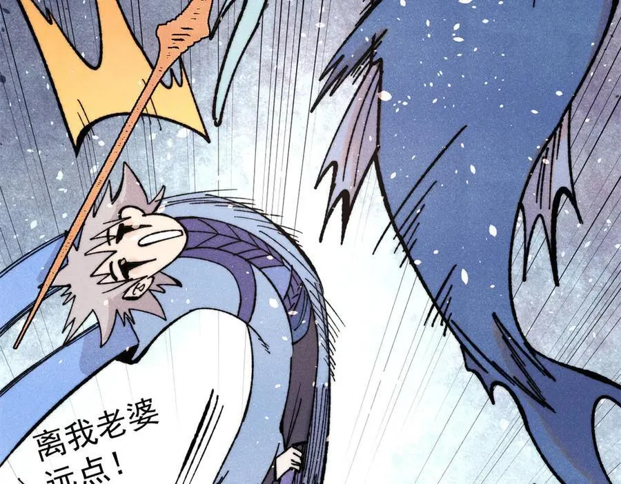 419 你可能得我狂风之体 第10页