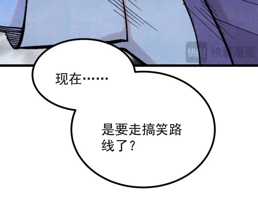 419 你可能得我狂风之体 第15页