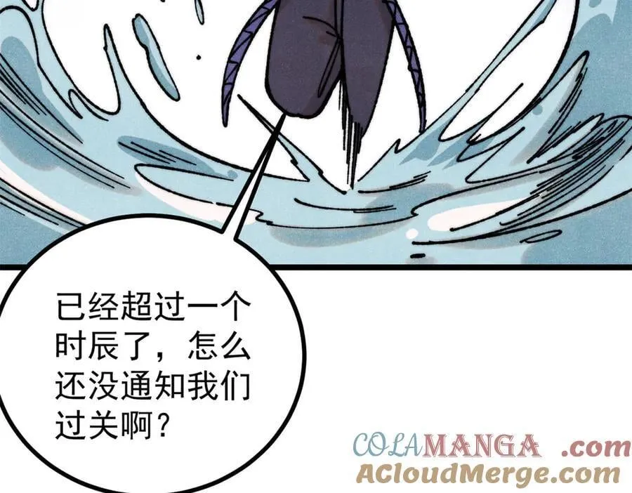 419 你可能得我狂风之体 第21页