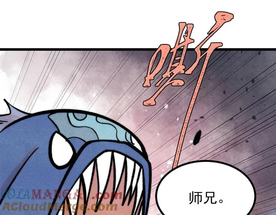 419 你可能得我狂风之体 第33页