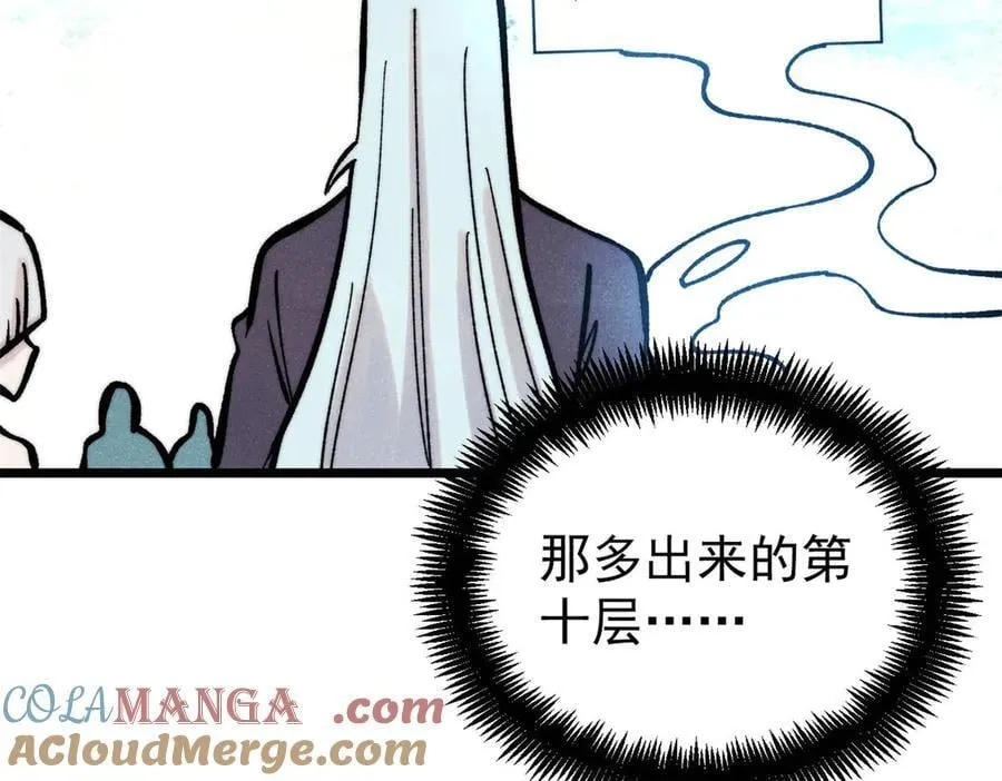 419 你可能得我狂风之体 第125页