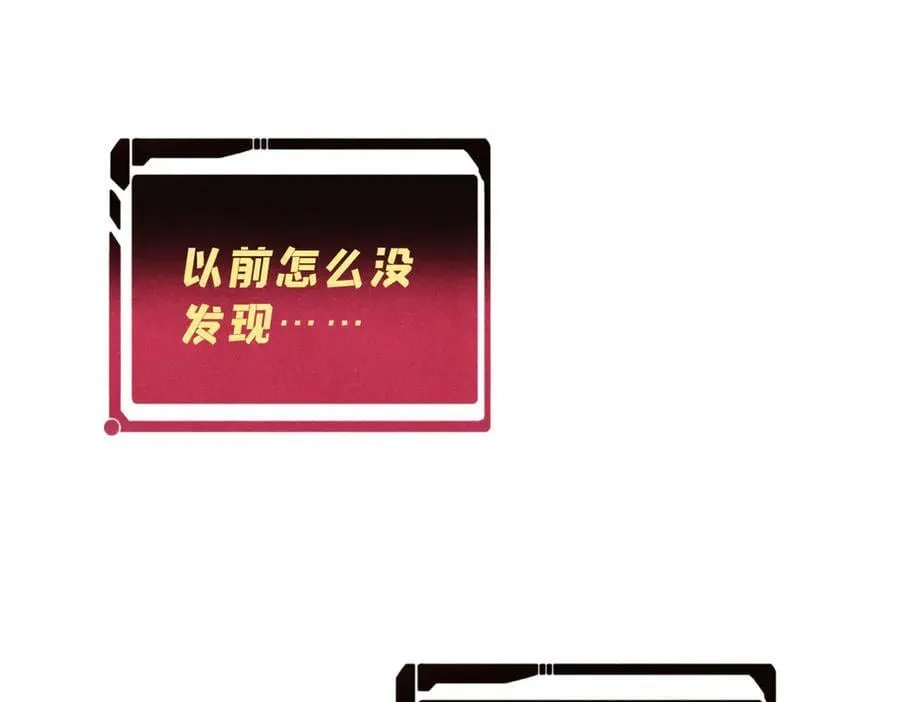 419 你可能得我狂风之体 第134页