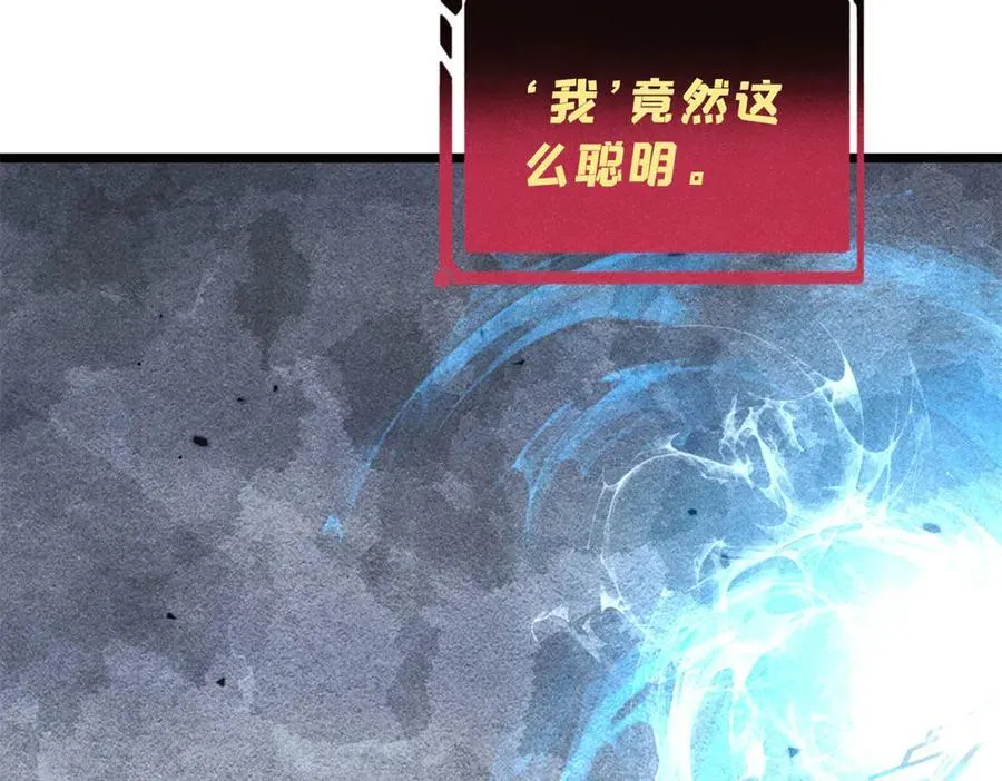 419 你可能得我狂风之体 第135页