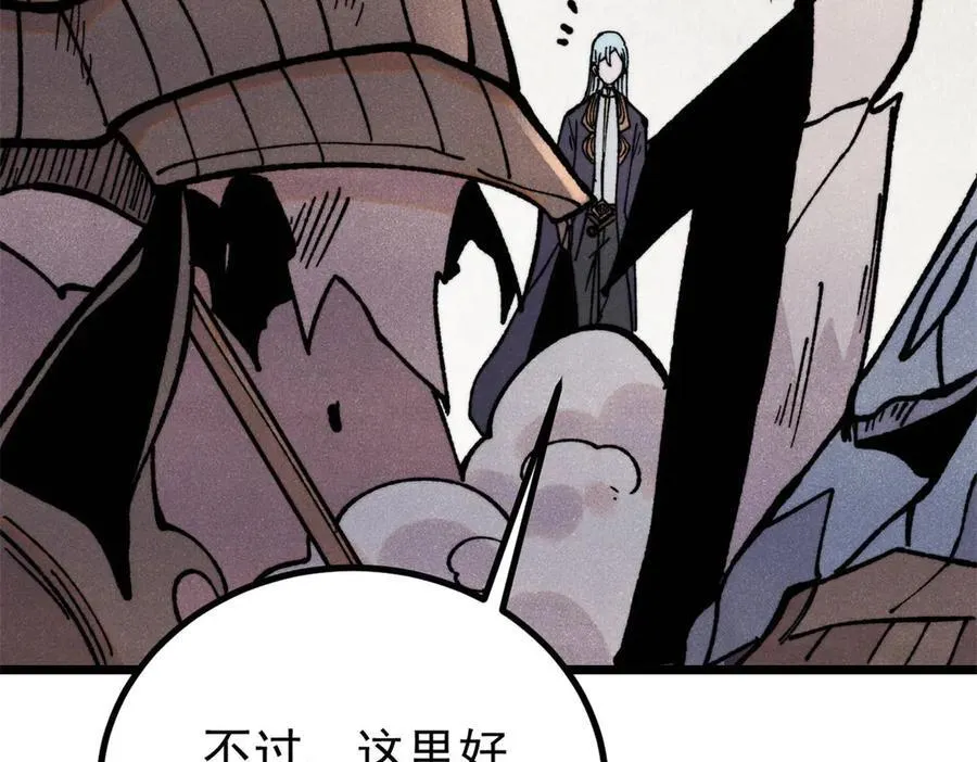 419 你可能得我狂风之体 第158页