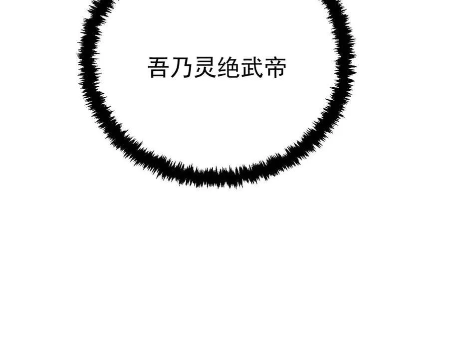 419 你可能得我狂风之体 第167页