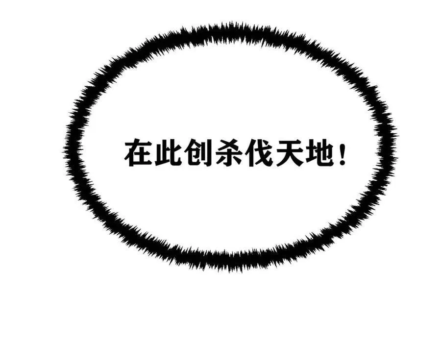419 你可能得我狂风之体 第168页