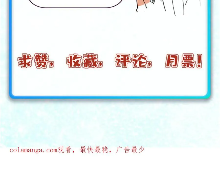 419 你可能得我狂风之体 第172页