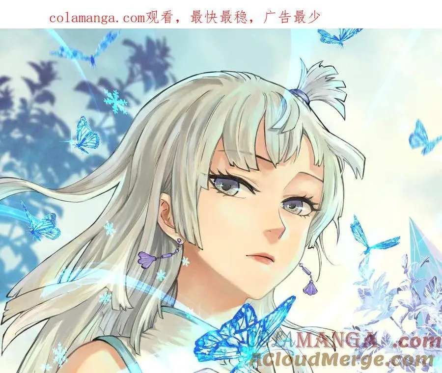 420 最失败的武帝 第1页