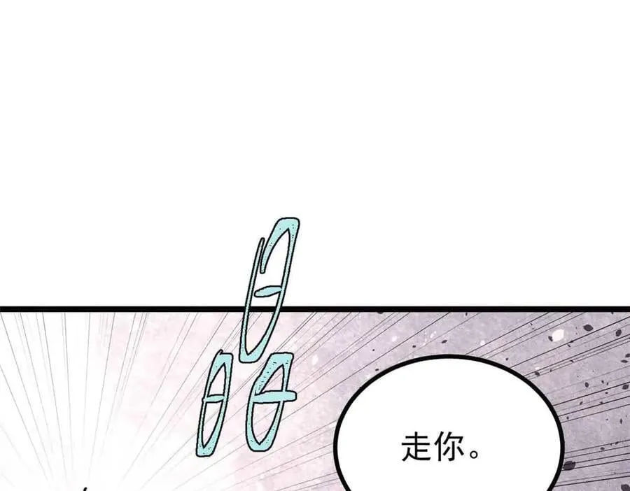 420 最失败的武帝 第7页