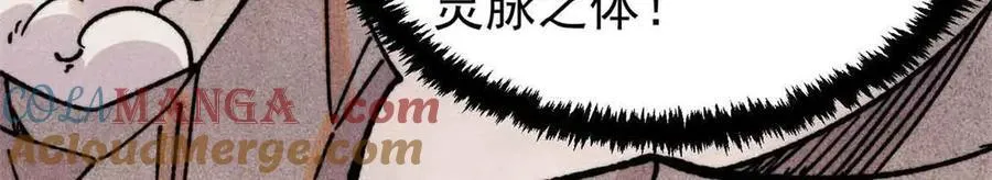 420 最失败的武帝 第21页