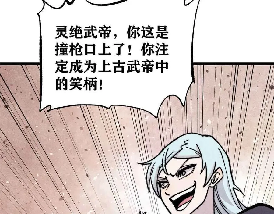 420 最失败的武帝 第52页