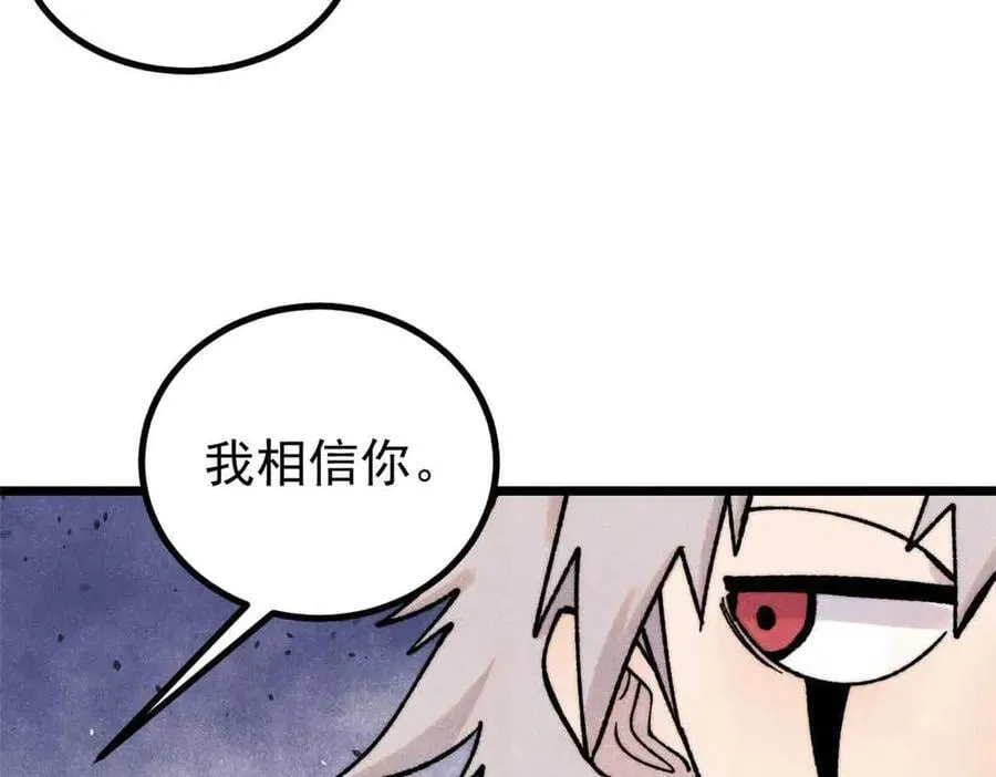 420 最失败的武帝 第56页