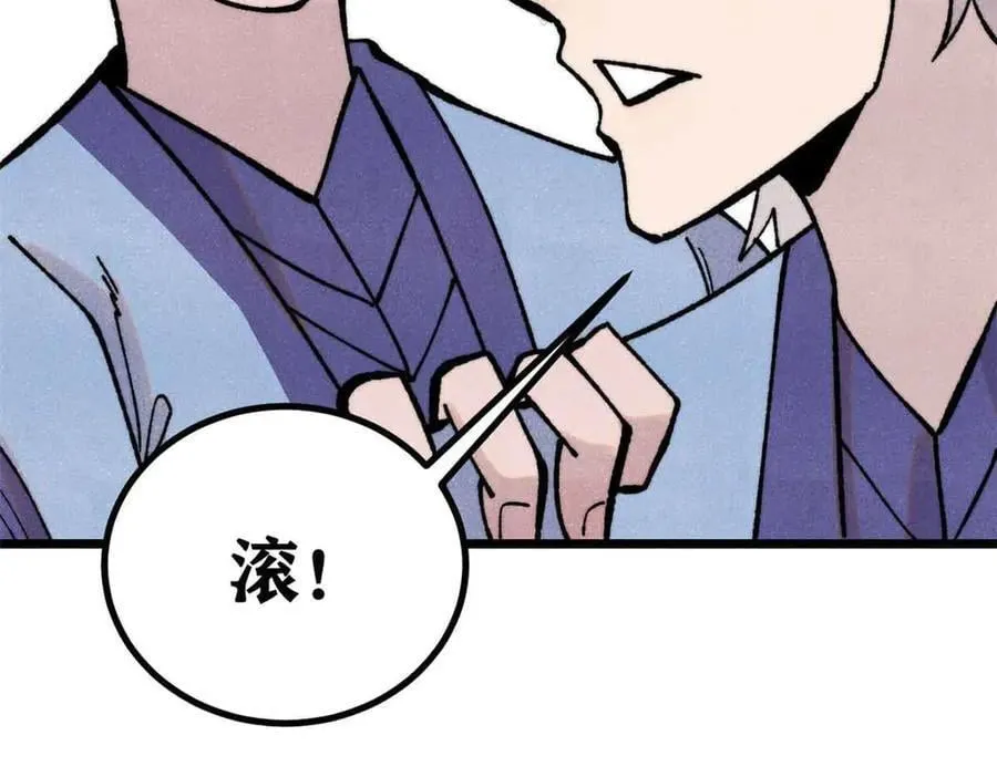 420 最失败的武帝 第62页