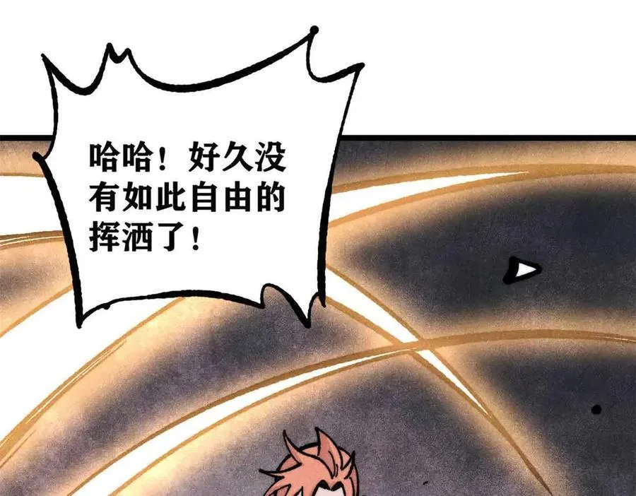 420 最失败的武帝 第94页