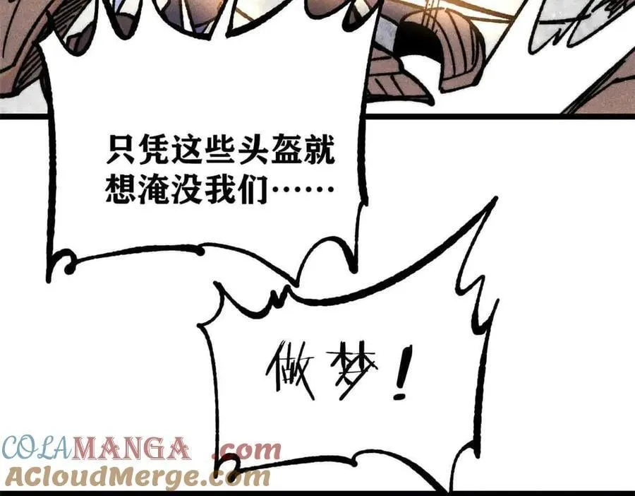 420 最失败的武帝 第101页