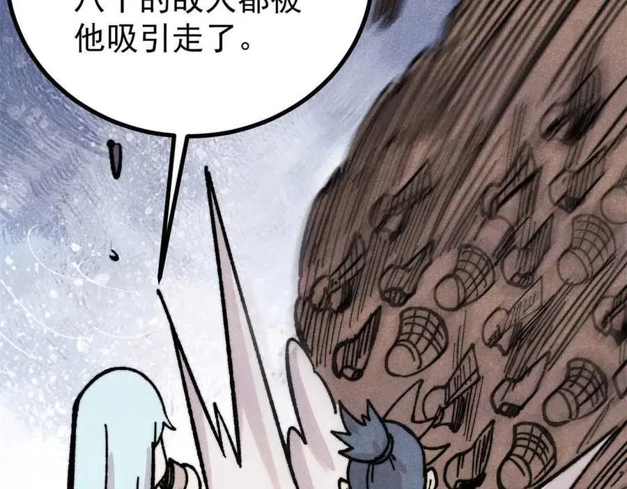 420 最失败的武帝 第110页